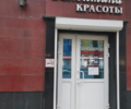 Валентина