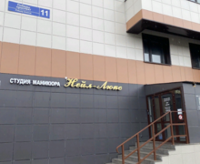 Нейл люкс