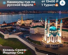 Тысячи туров ждут тебя, время слетать!