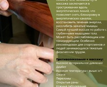 Ваш путь к гармонии и здоровью