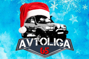 Автотехцентр АвтоЛига