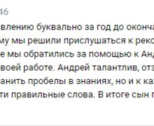 TopSakhExams