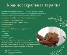 Ваш путь к гармонии и здоровью