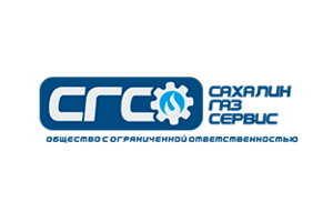 ООО «Сахалингазсервис»