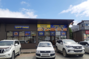 Кафе Центр плова