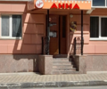 Анна