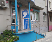 Парадайз