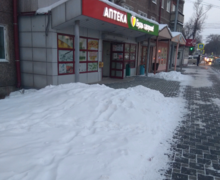 Будь Здоров