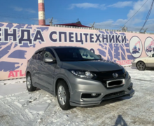 Honda Другая, 2014