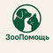 ЗооПомощь