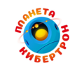 Агентство праздников  Планета Кибертрон