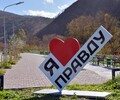 Власти Сахалинской области потратят 182 миллиона рублей на поддержку инициатив граждан