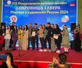 Сахалинская область вошла в число победителей XIX Всероссийского фестиваля культур КМНС