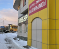 Пивбург