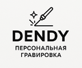 Dendy