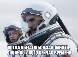 Временные трудности. Как работать, находясь в разных часовых поясах⁠⁠