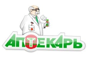 Аптекарь