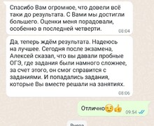 TopSakhExams