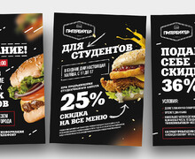 Фабрика рекламы «Оригами»