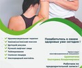 Ваш путь к гармонии и здоровью