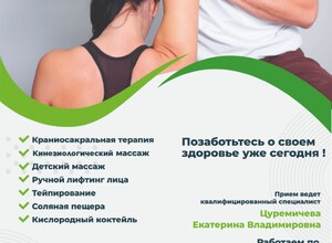 Ваш путь к гармонии и здоровью