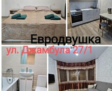 Квартирное бюро 27