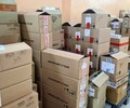 В Сахалинской области началась дополнительная поставка лекарств для льготных категорий населения