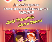 ​Театр танца Жизненная сила