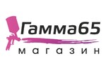 Магазин