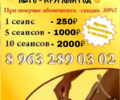 Планета красоты