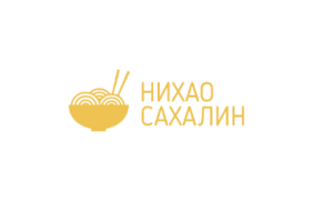 Нихао Сахалин