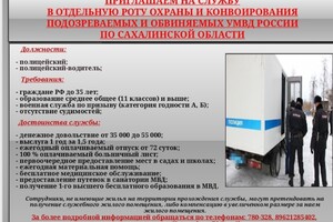 Полицейский