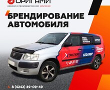 Фабрика рекламы «Оригами»