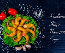 Вкусы, Которые Вы Полюбите!