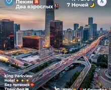 Тысячи туров ждут тебя, время слетать!