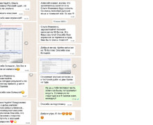 Репетитор по русскому языку Ольга Ивановна