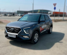 Аренда автомобиля