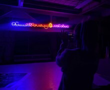 Азбука мастерская рекламы