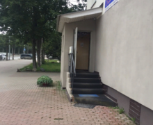 Очарование