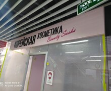 Фабрика рекламы «Оригами»