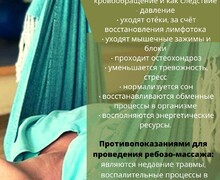 Ваш путь к гармонии и здоровью