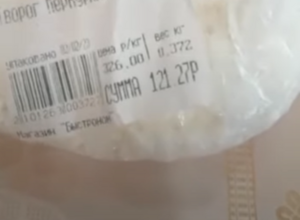 Южносахалинец купил в магазине творог и нашёл в нём неизвестное насекомое