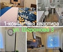 Квартирное бюро 27