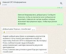 TopSakhExams