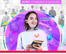 Академия Топ 