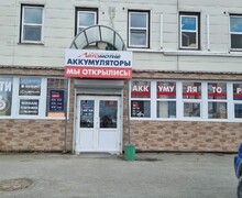 Автомотив Сахалин: Лидер в Мире Аккумуляторов