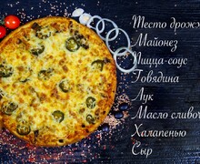 Вкусы, Которые Вы Полюбите!