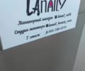 LAnail
