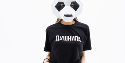 Сувениры и одежда с вашим уникальным стилем!