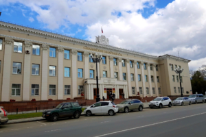 Сахалинский областной суд